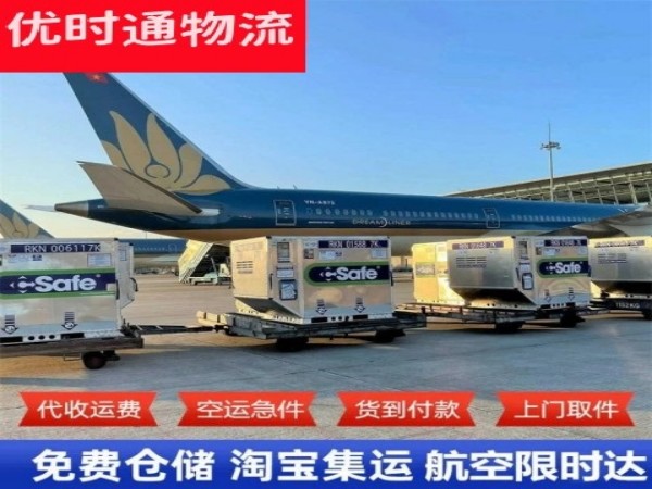 京山到太原空运加急专线